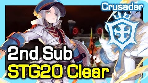 2nd Sub (Crusader) STG20 Cleared / Dragon Nest