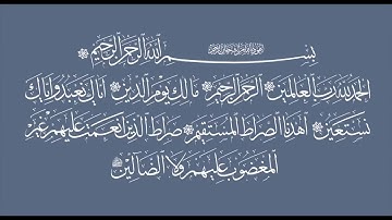 تلاوة مؤثرة من سورتي الفرقان والحشر - ياسر الدوسري