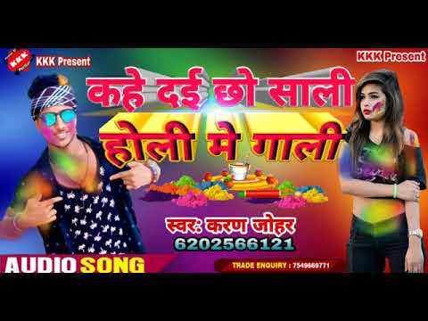 new dj holi song 2025