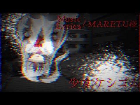 東方PV｢少女ケシゴム｣