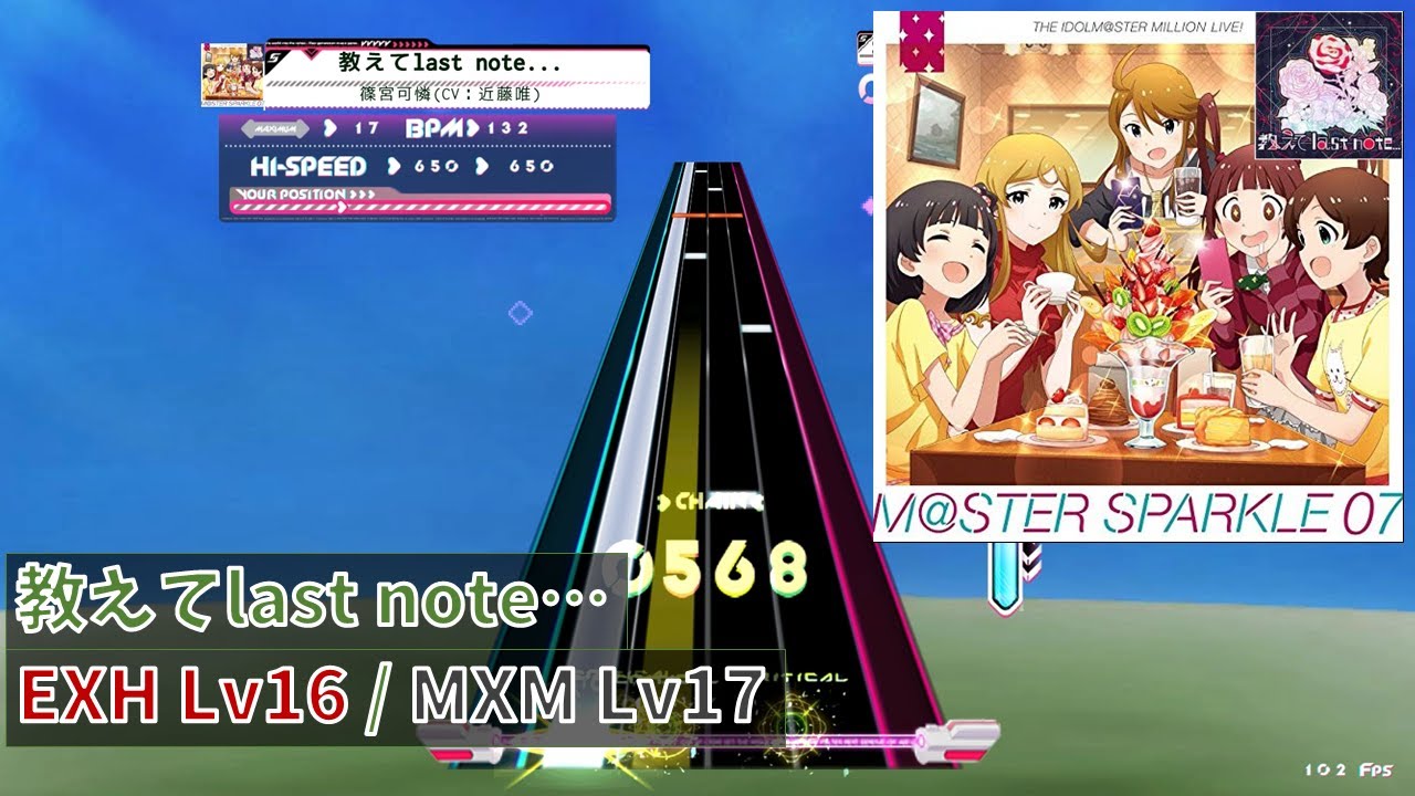K-Shoot MANIA】教えてlast note… [EXH 16/MXM 17]【創作譜面】 - YouTube