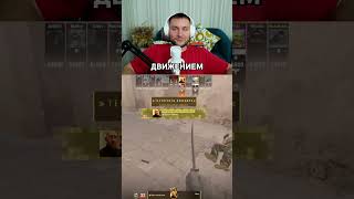 ОН ВООБЩЕ НЕ ПЫТАЛСЯ СКРЫВАТЬ ЧИТЫ? 🤨
