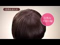 ウィッグ・かつら専門店 H&P HAIR PRODUCE
