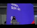 2021 &#39;푸드&amp;투어리즘 페어&#39; 화상상담회(쇼피코리아/20일)