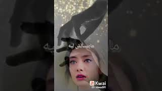 اصالحك بايه ❤️❤️؟؟؟