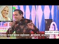 Mera Naam Ho Raha Hai......SANDEEP BOHARA, AJMER Mp3 Song