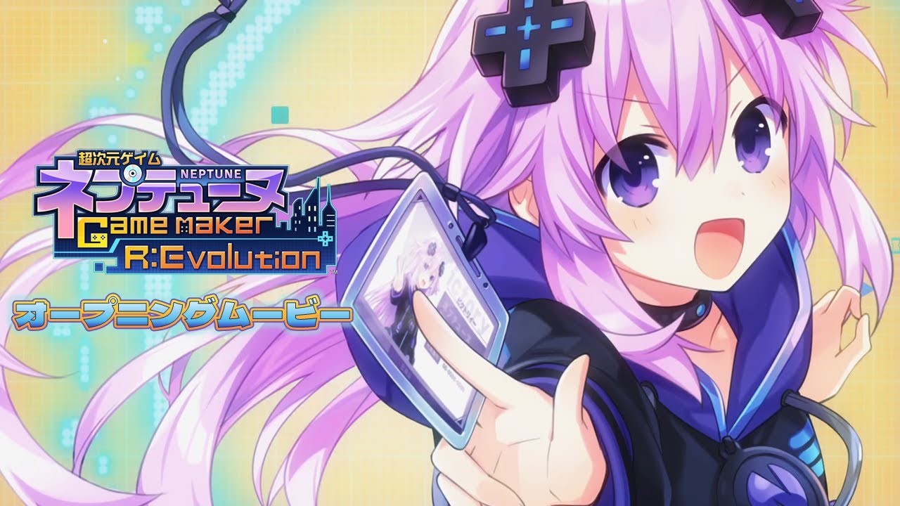 超次元ゲイム ネプテューヌ GameMaker R:Evolution』 アンサーPV ...