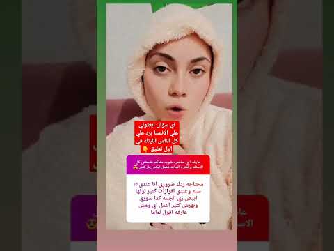 غسول جولد للافرزات والنظافة الشخصية  العناية الشخصية