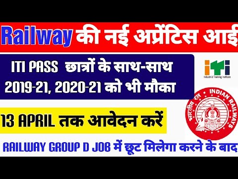 DMW Patiala Apprentice Form 2022,dmw patiala apprentice ka form kaise bharey,Railway Apprentice 2022