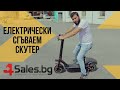 Електрически Мини Скутер до 40км в Час #02583 | 4Sales.bg