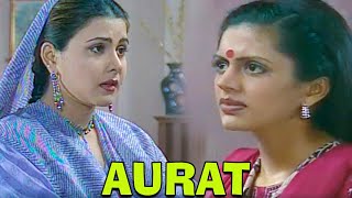 Aurat | BR Chopra Hindi TV Serial | #brchopra