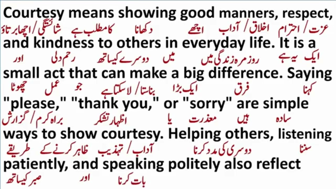||courtesy||شائستگی||اچھا برتاو||حسن اخلاق||English translation||Vocabulary||words meanings|||