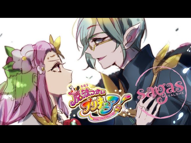 Watch VALSHE || Ash || Vietsub on YouTube Watch VALSHE || Ash || Vietsub on YouTube