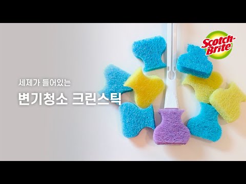 3M 변기청소용 크린스틱