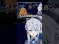 女児のように大喜びする雨海【雨海ルカ/WeatherPlanet/ウェザプラ】