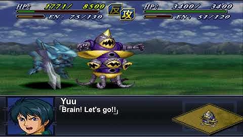 [ENG Sub]Super Robot Wars Alpha 2 - Yuu Brain Attacks  | 第2次スーパーロボット大戦α - ユウ・ブレン 全武装