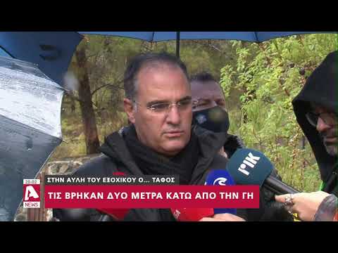 Βίντεο: Έργο θλίψης