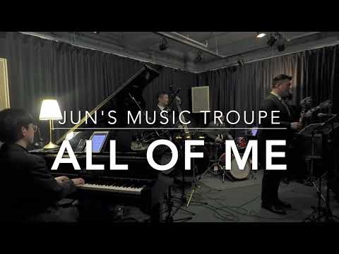 ALL of me - live at the Yeonnam