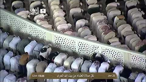 صلاة العشاء الشيخ ماهر المعيقلي 1435/2/24 - سورة الزخرف