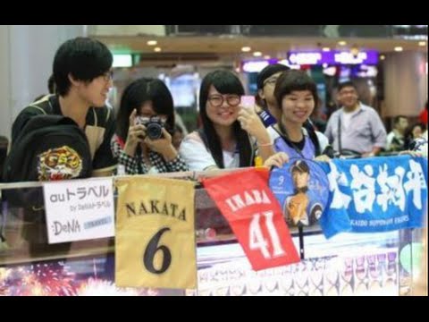 台湾の風 一番人気は大谷 空港500人ファンの８割女性 Youtube