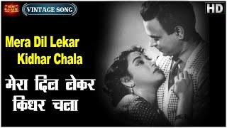 Mera Dil Lekar Kidhar Chala - Apradhi Kaun - Asha Bhosle - Abhi Bhattacharya,Mala Sinha - Video Song