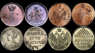 ✅ Пробные Монеты, Императрица Екатерина I, Часть 1, 🌏 Trial Coins, Empress Catherine I  🏺