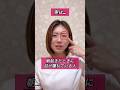 【朝起きたときに目が腫れている人】たった3ステップするだけで目の腫れを解消することができる!