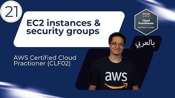 21 - EC2 instances and security groups (AWS Certified Cloud Practitioner CLF02)