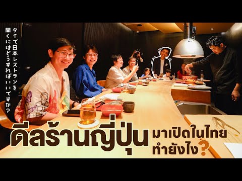 ยากินิกุ สุโดะ
