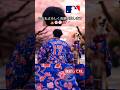 【MLB⚾️】大谷翔平とデコピンこのチャンネル今年もよろしくお願い致します‼️🎍🐶😻🌸💖#shorts #大谷翔平 #shoheiohtani #デコピン #ai #shortsfeed #mlb