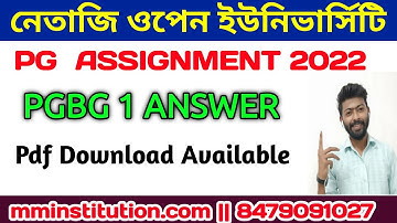 NSOU PGBG 1 ANSWER LIVE VIDEO// PG BENGALI PART 1 // PDF DOWNLOAD AVAILABLE//MM INSTITUTION