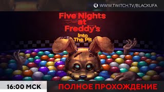 : Five Nights at Freddy's: Into the Pit [ ]