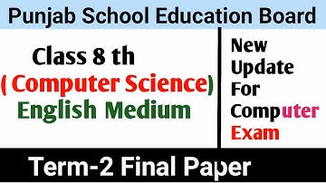 8th Class I Term 2 1 Computer Science Paper  I FINAL PAPER I PSEB 8th class punjabi
