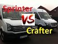 ИДЕАЛЬНАЯ ПАРА! ПРОДАЖА ПАССАЖИР VW Crafter и Mercedes Sprinter 2013г.