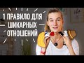 Животное vs Человек / Строй гармоничные отношения с любым человеком