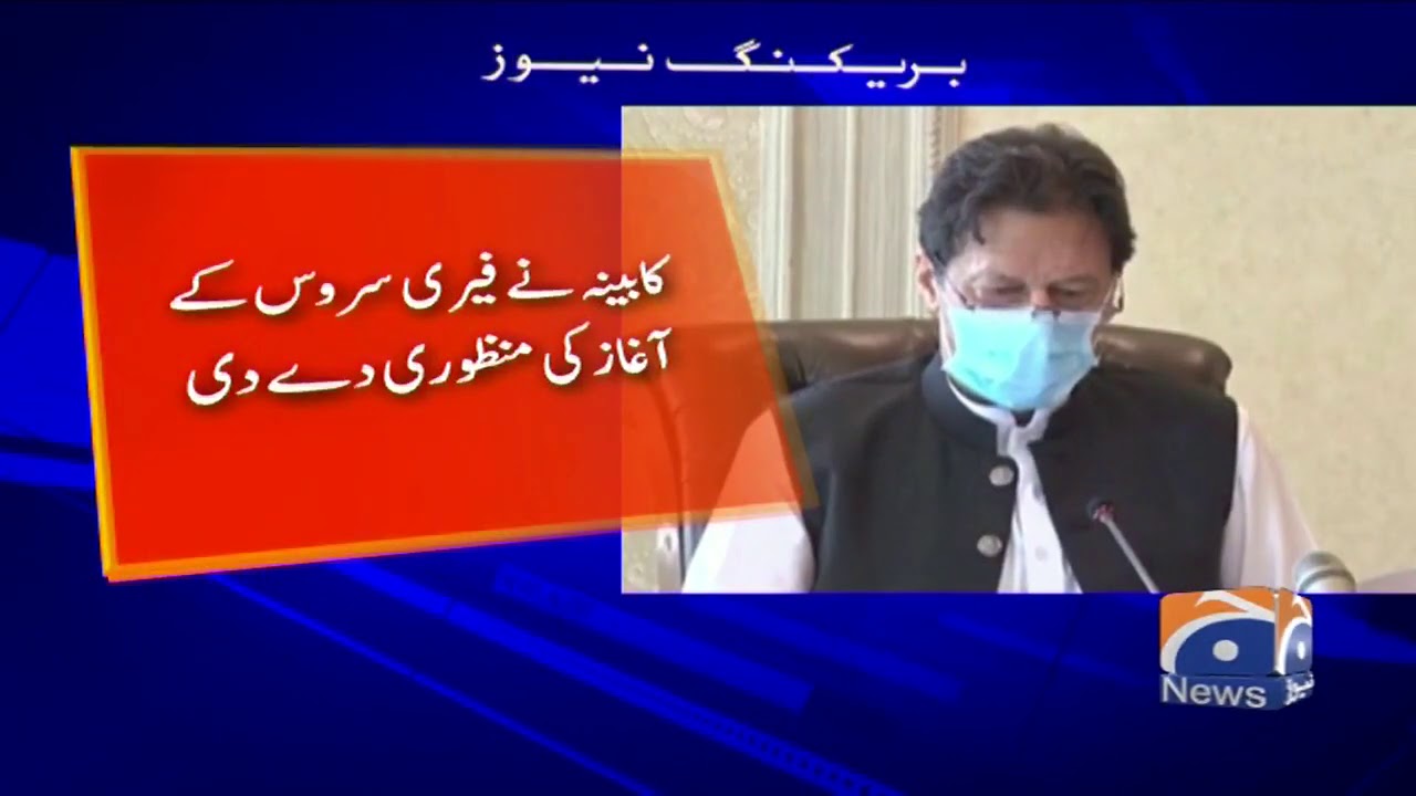 Karachi Ki Taraqi Pakistan Ki Taraqi Hai,PM Imran Khan