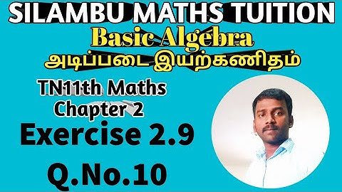 TN 11th maths|Exercise 2.9 Q.No.10|Chapter 2|Basic algebra