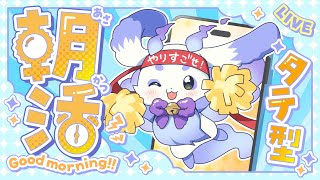 ルンルンの配信のサムネイル画像
