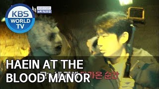 Haein at the Blood Manor Haunted House [Jung Haein’s Travel Log/ENG/2020.02.08]