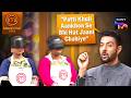 MasterChef India | New Season | Blindfold करके Cooks को क्यों लाए Chefs | No Gas Challenge