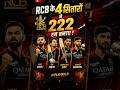 RCB ने क्या कर दिया ! #shorts #viral #viralvideo #fyp #viralshorts #shortvideo #short #viratkohli