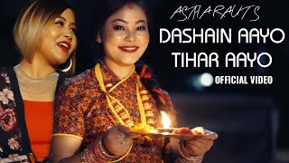 Dashain Aayo Tihar Aayo | Astha Raut | Official Music Video