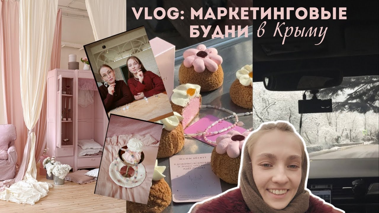 VLOG: будни маркетолога в Крыму, съемки, поездки