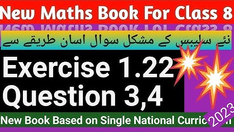 Class8 ex 1.22 q3,4|maths class8 ex 1.22|Math8 Class ex 1.22 q3,4|class8 ex 1.22 q3,4|thunderofmaths