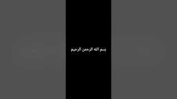سورة الزمر من الآية 8 حتى الآية 31
