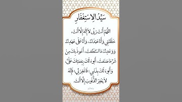 أكتب شيء تؤجر عليه 😍😍 #تلاوة_خاشعة #ياسر_الدوسري #quran #اكسبلور #اسمعنا #لايك #duet #بتهون #علاش