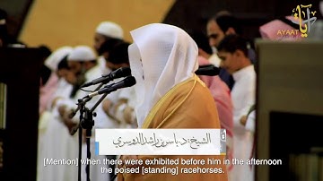 (وَوَهَبْنَا لِدَاوُودَ سُلَيْمَانَ ۚ نِعْمَ الْعَبْدُ ۖ إِنَّهُ أَوَّابٌ) ياسر الدوسري تلاوة خاشعة