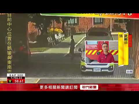EXCLUSIVE / Cement pump truck boom hits high-voltage line! Worker nearly dies from electric shock...