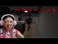 【トラウマ】インフルエンサーの私の家にストーカーが入って来ました。