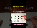 덴젤 워싱턴 ㅣ 크게 실패하세요!!ㅣFail Big!!